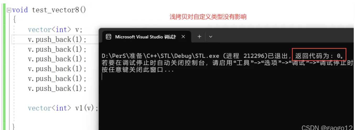 成员函数 | CPP Notes