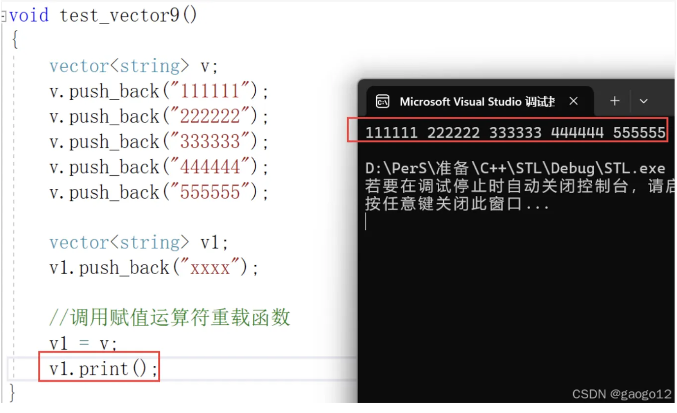 成员函数 | CPP Notes