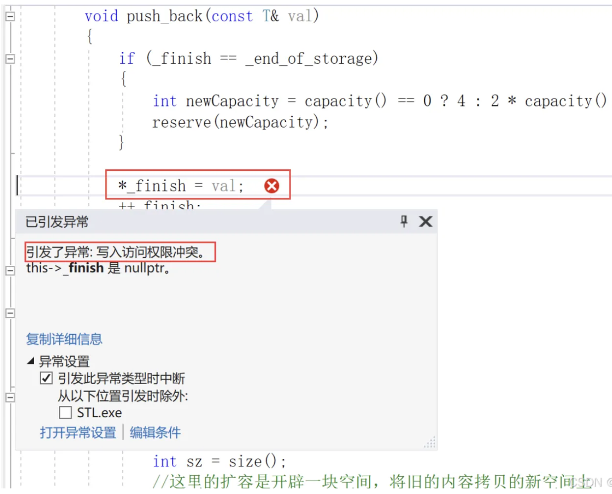 成员函数 | CPP Notes