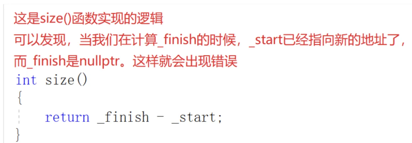 成员函数 | CPP Notes