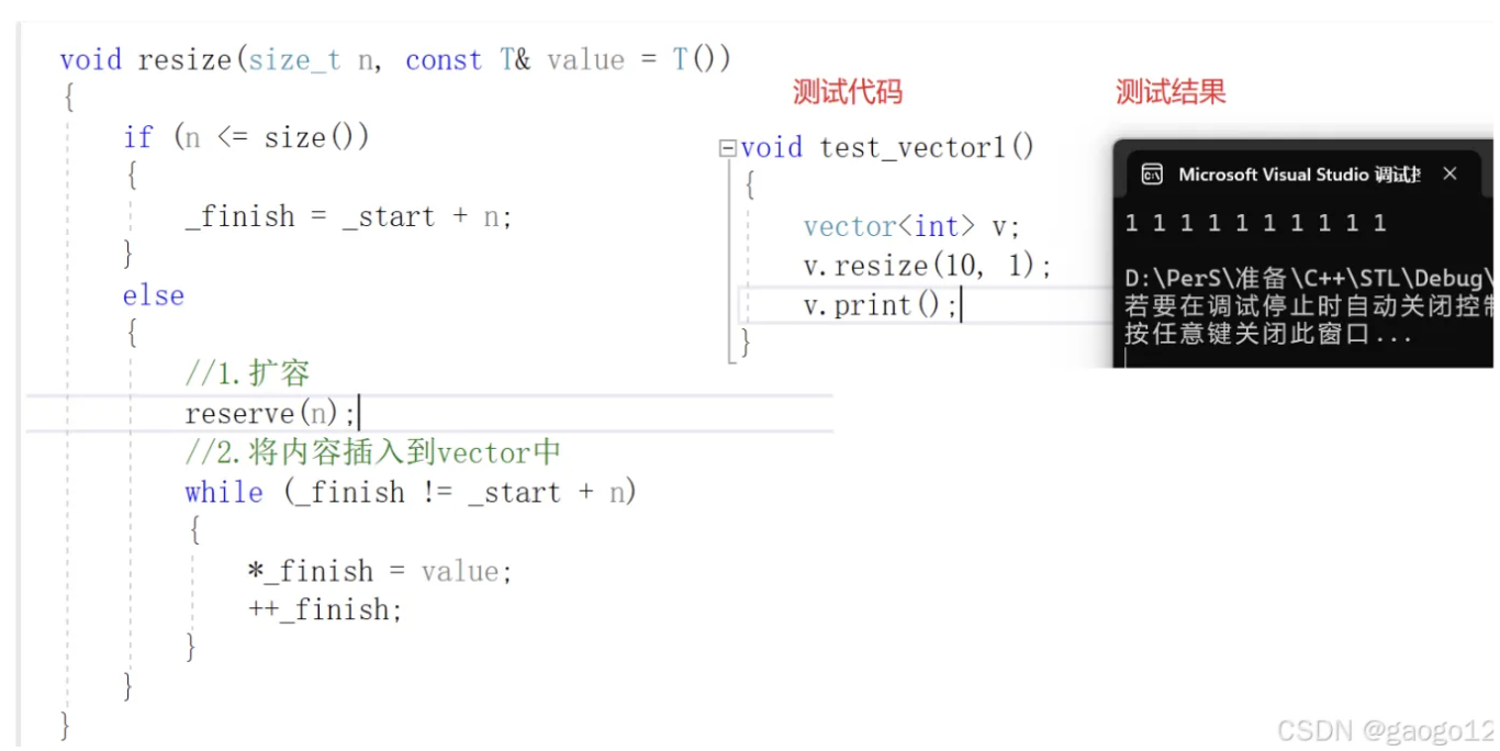 成员函数 | CPP Notes
