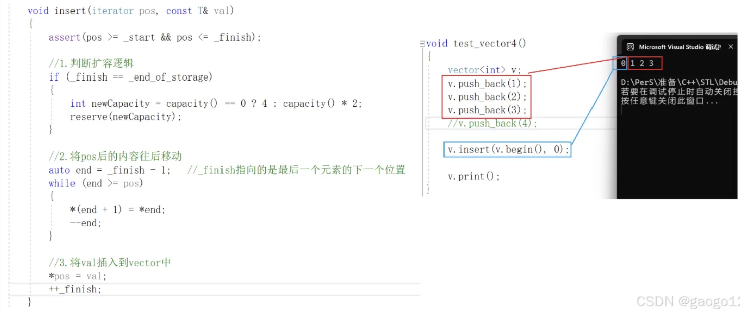成员函数 | CPP Notes
