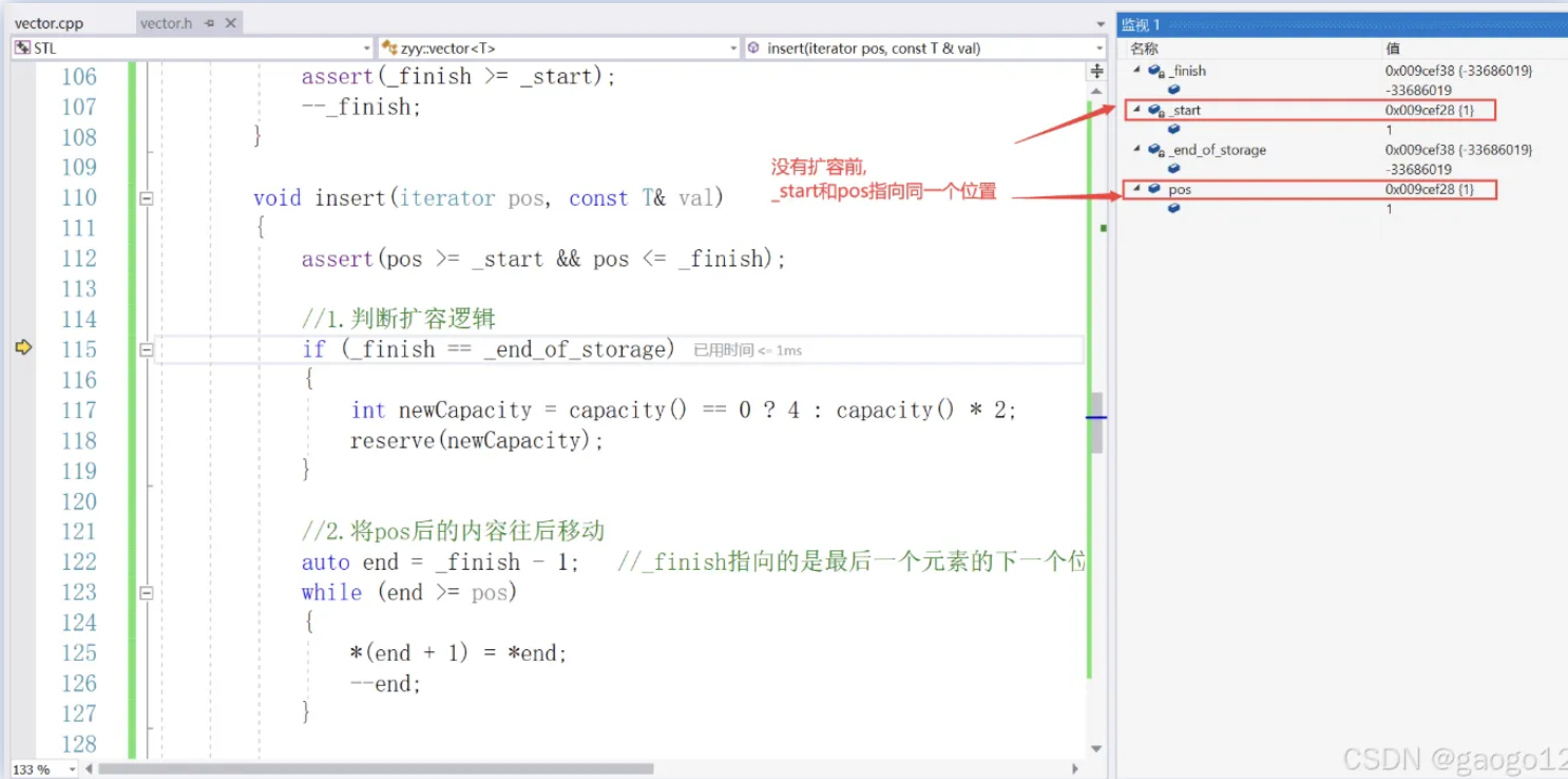 成员函数 | CPP Notes