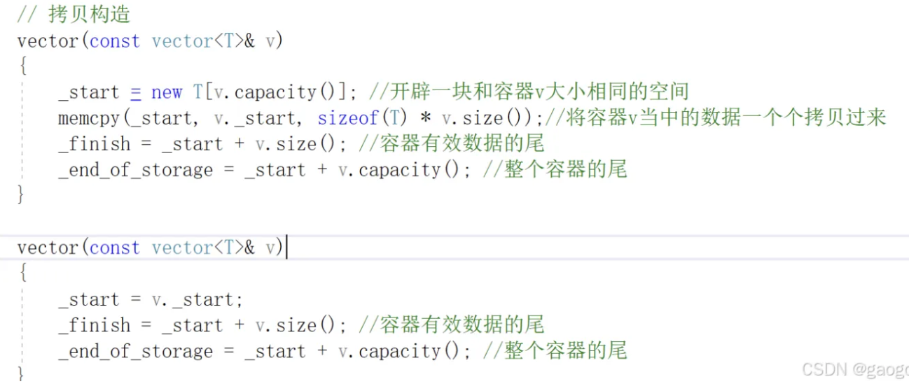 成员函数 | CPP Notes